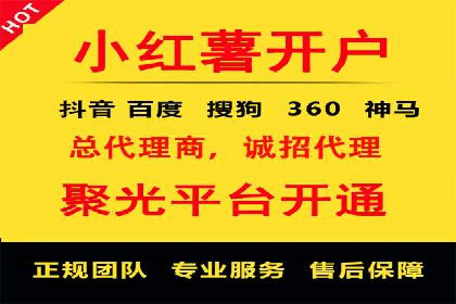 某企业选择sem代运营公司的前后对比案例