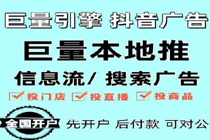 SEM代运营推广公司成功案例，助力企业转型升级