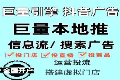 百度竞价账户托管：实战案例与效果评估